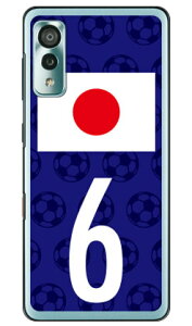 Cf LTD {\`[6 iNAj Android One S8 S8-KC Y!mobile Coverfull android one s8 s8-kc P[X android one s8 s8-kc Jo[ AhChs8 s8-kc P[X AhChs8 s8-kc Jo[ androidones8 s8-