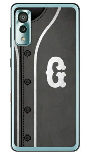 Cf LTD x[X{[ CjV O[ G iNAj Android One S8 S8-KC Y!mobile Coverfull android one s8 s8-kc P[X android one s8 s8-kc Jo[ AhChs8 s8-kc P[X AhChs8 s8-kc Jo