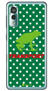 TRANSPORT FROG �O���[��×�z���C�g �i�N���A�j design by Moisture Android One S8 S8-KC Y!mobile SECOND SKIN android one s8 s8-kc �P�[�X android one s8 s8-kc �J�o�[ �A���h���C�h����s8 s8-kc �P�[�X �A���h���C�h����s8 s8-kc