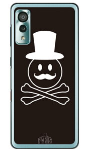 CodeGC uMonsieurv ubN iNAj Android One S8 S8-KC Y!mobile SECOND SKIN android one s8 s8-kc P[X android one s8 s8-kc Jo[ AhChs8 s8-kc P[X AhChs8 s8-kc Jo[ androidones8 