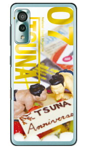 o񎏁uTSUNAv Vol.07\fUC iNAj fot Android One S8 S8-KC Y!mobile Coverfull android one s8 s8-kc P[X android one s8 s8-kc Jo[ AhChs8 s8-kc P[X AhChs8 s8-kc 
