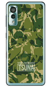 o񎏁uTSUNAv meisai iʕj 2 O[ iNAj fot Android One S8 S8-KC Y!mobile Coverfull android one s8 s8-kc P[X android one s8 s8-kc Jo[ AhChs8 s8-kc P[X AhCh