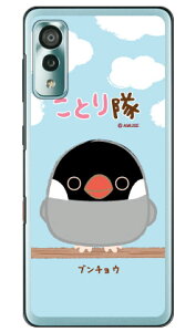 ƂV[Y u`E iNAj Android One S8 S8-KC Y!mobile n[hP[X android one s8 s8-kc P[X android one s8 s8-kc Jo[ AhChs8 s8-kc P[X AhChs8 s8-kc Jo[ an