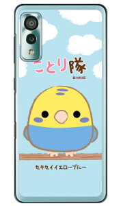 ƂV[Y ZLZCCG[u[ iNAj Android One S8 S8-KC Y!mobile android one s8 s8-kc P[X android one s8 s8-kc Jo[ AhChs8 s8-kc P[X AhChs8 s8-kc Jo[ and