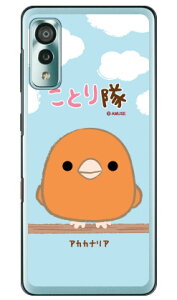 ƂV[Y AJJiA iNAj Android One S8 S8-KC Y!mobile n[hP[X android one s8 s8-kc P[X android one s8 s8-kc Jo[ AhChs8 s8-kc P[X AhChs8 s8-kc Jo[