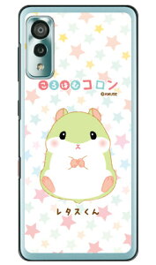 ͂ރRV[Y ^X iNAj Android One S8 S8-KC Y!mobile n[hP[X android one s8 s8-kc P[X android one s8 s8-kc Jo[ AhChs8 s8-kc P[X AhChs8 s8-kc J