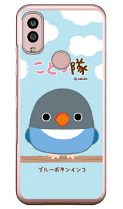 ƂV[Y u[{^CR iNAj Android One S10 Y!mobile  󒍐Y X}zP[X n[hP[Xandroid one s10 P[X android one s10 Jo[ AhChs10P[X AhC