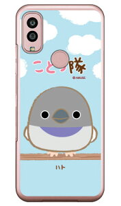 ƂV[Y ng iNAj Android One S10 Y!mobile  󒍐Y X}zP[X n[hP[Xandroid one s10 P[X android one s10 Jo[ AhChs10P[X AhChs10Jo[ 