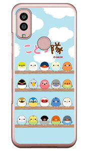 ƂV[Y WIƂ iNAj Android One S10 Y!mobile  󒍐Y X}zP[X n[hP[Xandroid one s10 P[X android one s10 Jo[ AhChs10P[X AhCh