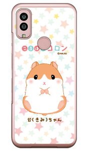 ͂ރRV[Y i݁j iNAj Android One S10 Y!mobile  󒍐Y X}zP[Xandroid one s10 P[X android one s10 Jo[ AhChs10P[X AhChs10