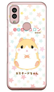 ͂ރRV[Y JX^[h iNAj Android One S10 Y!mobile  󒍐Y X}zP[Xandroid one s10 P[X android one s10 Jo[ AhChs10P[X AhChs10