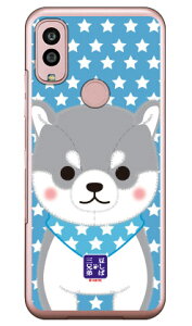 豆しば三兄弟シリーズ タイガ (クリア) Android One S10 Y!mobile 平面 受注生産 スマホケース ハードケースandroid one s10 ケース android one s10 カバー アンドロイドワンs10ケース アンドロイドワンs10