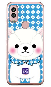 ΎOZV[Y 炽 iNAj Android One S10 Y!mobile  󒍐Y X}zP[X n[hP[Xandroid one s10 P[X android one s10 Jo[ AhChs10P[X AhChs