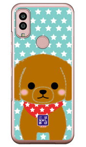 ΎOZV[Y sG[ iNAj Android One S10 Y!mobile  󒍐Y X}zP[X n[hP[Xandroid one s10 P[X android one s10 Jo[ AhChs10P[X AhChs