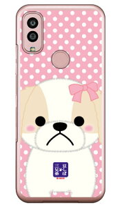 ΎOZV[Y VF[ iNAj Android One S10 Y!mobile  󒍐Y X}zP[X n[hP[Xandroid one s10 P[X android one s10 Jo[ AhChs10P[X AhChs