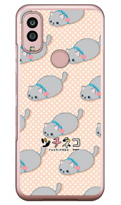 ツチネコシリーズ ロシアンブルー (クリア) Android One S10 Y!mobile 平面 受注生産 スマホケース ハードケースandroid one s10 ケース android one s10 カバー アンドロイドワンs10ケース アンドロイドワ