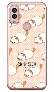 c`lRV[Y V iNAj Android One S10 Y!mobile  󒍐Y X}zP[X n[hP[Xandroid one s10 P[X android one s10 Jo[ AhChs10P[X AhChs10Jo