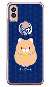 Ђ܂񂶂イV[Y ӂɂ iNAj Android One S10 Y!mobile  󒍐Y X}zP[X n[hP[Xandroid one s10 P[X android one s10 Jo[ AhChs10P[X AhCh