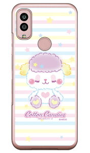 コットンキャンディーズシリーズ カラメル (クリア) Android One S10 Y!mobile 平面 受注生産 スマホケースandroid one s10 ケース android one s10 カバー アンドロイドワンs10ケース アンドロイドワンs10