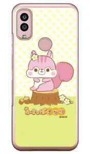 ӂۃibcV[Y `[N iNAj Android One S10 Y!mobile  󒍐Y X}zP[X n[hP[Xandroid one s10 P[X android one s10 Jo[ AhChs10P[X AhChs