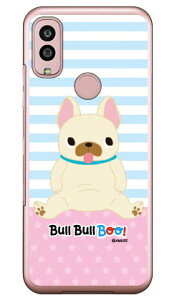 ブルブルBOO!シリーズ ペチャ (クリア) Android One S10 Y!mobile 平面 受注生産 スマホケース ハードケースandroid one s10 ケース android one s10 カバー アンドロイドワンs10ケース アンドロイドワンs10