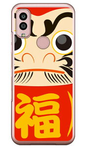 ダルマ レッド (クリア) Android One S10 Y!mobile Coverfull カバフル 平面 受注生産 スマホケース ハードケースandroid one s10 ケース android one s10 カバー アンドロイドワンs10ケース アンドロイドワンs1