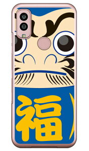 ダルマ ブルー (クリア) Android One S10 Y!mobile Coverfull カバフル 平面 受注生産 スマホケース ハードケースandroid one s10 ケース android one s10 カバー アンドロイドワンs10ケース アンドロイドワンs1