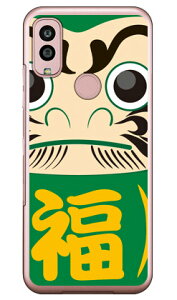 _} O[ iNAj Android One S10 Y!mobile Coverfull Jot  󒍐Y X}zP[X n[hP[Xandroid one s10 P[X android one s10 Jo[ AhChs10P[X AhCh
