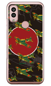 52^ nF iNAj design by figeo Android One S10 Y!mobile Coverfull Jot  󒍐Y X}zP[Xandroid one s10 P[X android one s10 Jo[ AhChs10P[X AhChs10J