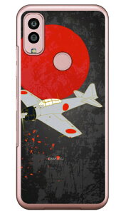 32^ nF iNAj design by figeo Android One S10 Y!mobile Coverfull Jot  󒍐Y X}zP[Xandroid one s10 P[X android one s10 Jo[ AhChs10P[X AhChs10J