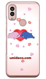 CJo[Y iNAj design by DMF Android One S10 Y!mobile Coverfull Jot  󒍐Y X}zP[Xandroid one s10 P[X android one s10 Jo[ AhChs10P[X AhChs10