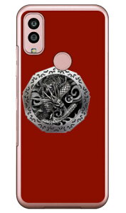 ◴  iNAj design by DMF Android One S10 Y!mobile Coverfull Jot  󒍐Y X}zP[Xandroid one s10 P[X android one s10 Jo[ AhChs10P[X AhChs10Jo[ s10