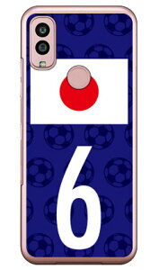 Cf LTD {\`[6 iNAj Android One S10 Y!mobile Coverfull Jot  󒍐Y X}zP[Xandroid one s10 P[X android one s10 Jo[ AhChs10P[X AhChs10