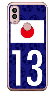 Cf LTD 日本代表チーム応援13 (クリア) Android One S10 Y!mobile Coverfull カバフル 平面 受注生産 スマホケースandroid one s10 ケース android one s10 カバー アンドロイドワンs10ケース アンドロイドワンs10