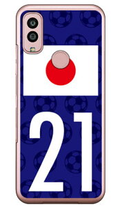 Cf LTD 日本代表チーム応援21 (クリア) Android One S10 Y!mobile Coverfull カバフル 平面 受注生産 スマホケースandroid one s10 ケース android one s10 カバー アンドロイドワンs10ケース アンドロイドワンs10