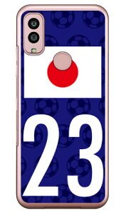 Cf LTD 日本代表チーム応援23 (クリア) Android One S10 Y!mobile Coverfull カバフル 平面 受注生産 スマホケースandroid one s10 ケース android one s10 カバー アンドロイドワンs10ケース アンドロイドワンs10