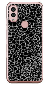 CRACK ubN iNAj Android One S10 Y!mobile SECOND SKIN ZJhXL  󒍐Y X}zP[Xandroid one s10 P[X android one s10 Jo[ AhChs10P[X AhChs10Jo