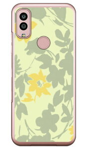 ワイルド リーフ (クリア) Android One S10 Y!mobile Coverfull カバフル 平面 受注生産 スマホケース ハードケースandroid one s10 ケース android one s10 カバー アンドロイドワンs10ケース アンドロイドワ