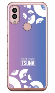 o񎏁uTSUNAv sensu iqj 1 sNu[ i\tgTPUNAj Android One S10 Y!mobile Coverfullandroid one s10 P[X android one s10 Jo[ AhChs10P[X AhChs10