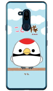 ���Ƃ���V���[�Y �c�� �i�N���A�j Android One X5 Y!mobile �X�}�z�P�[�X �n�[�h�P�[�X android one x5 �P�[�X android one x5 �J�o�[ �A���h���C�h����x5�P�[�X �A���h���C�h����x5�J�o�[ x5�P�[�X x5�J�o�[ 