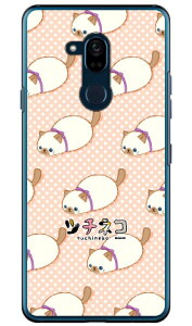 c`lRV[Y V iNAj Android One X5 Y!mobile X}zP[X n[hP[X android one x5 P[X android one x5 Jo[ AhChx5P[X AhChx5Jo[ x5P[X x5Jo