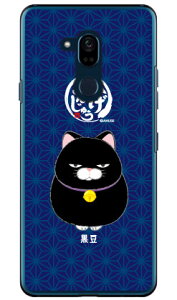 Ђ܂񂶂イV[Y  iNAj Android One X5 Y!mobile X}zP[X n[hP[X android one x5 P[X android one x5 Jo[ AhChx5P[X AhChx5Jo[ x5P[X x5