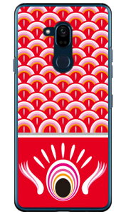 ��̂ڂ� �� �i�N���A�j Android One X5 Y!mobile Coverfull �X�}�z�P�[�X �n�[�h�P�[�X android one x5 �P�[�X android one x5 �J�o�[ �A���h���C�h����x5�P�[�X �A���h���C�h����x5�J�o�[ x5�P�[�X x5�J�o�[ y��