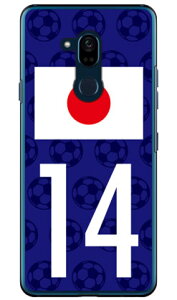 Cf LTD {\`[14 iNAj Android One X5 Y!mobile Coverfull n[hP[X android one x5 P[X android one x5 Jo[ AhChx5P[X AhChx5Jo[ x5P[X x5Jo[ y