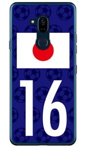 Cf LTD {\`[16 iNAj Android One X5 Y!mobile Coverfull n[hP[X android one x5 P[X android one x5 Jo[ AhChx5P[X AhChx5Jo[ x5P[X x5Jo[ y