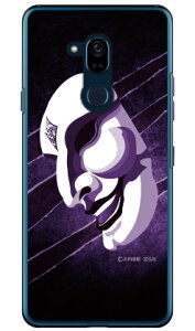 OЃq[[V[Y ʁiT^̒܃oCIbgj iNAj design by figeo Android One X5 Y!mobile Coverfull android one x5 P[X android one x5 Jo[ AhChx5P[X AhCh