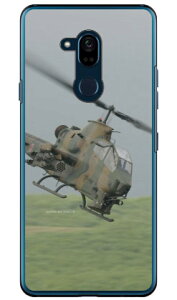 xmqtHgRNV AH-1SΐԃwRv^[ iNAj Android One X5 Y!mobile Coverfull android one x5 P[X android one x5 Jo[ AhChx5P[X AhChx5Jo[ x5