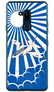 SAPGAvCV[Y T-4u[CpX  iNAj Android One X5 Y!mobile Coverfull android one x5 P[X android one x5 Jo[ AhChx5P[X AhChx5Jo[ x5P[X 
