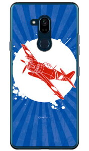 SAP�G�A�v���C���V���[�Y ���d�� �ۃV���G�b�g �i�N���A�j Android One X5 Y!mobile Coverfull android one x5 �P�[�X android one x5 �J�o�[ �A���h���C�h����x5�P�[�X �A���h���C�h����x5�J�o�[ x5�P�[�X x5�J