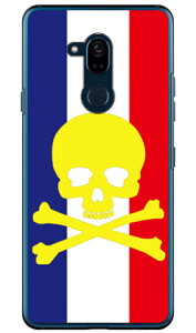 �X�J�� �g���R���[�� �i�N���A�j Android One X5 Y!mobile SECOND SKIN �n�[�h�P�[�X android one x5 �P�[�X android one x5 �J�o�[ �A���h���C�h����x5�P�[�X �A���h���C�h����x5�J�o�[ x5�P�[�X x5�J�o�[ y���o�C